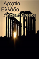 #272 - Ancient Greece
